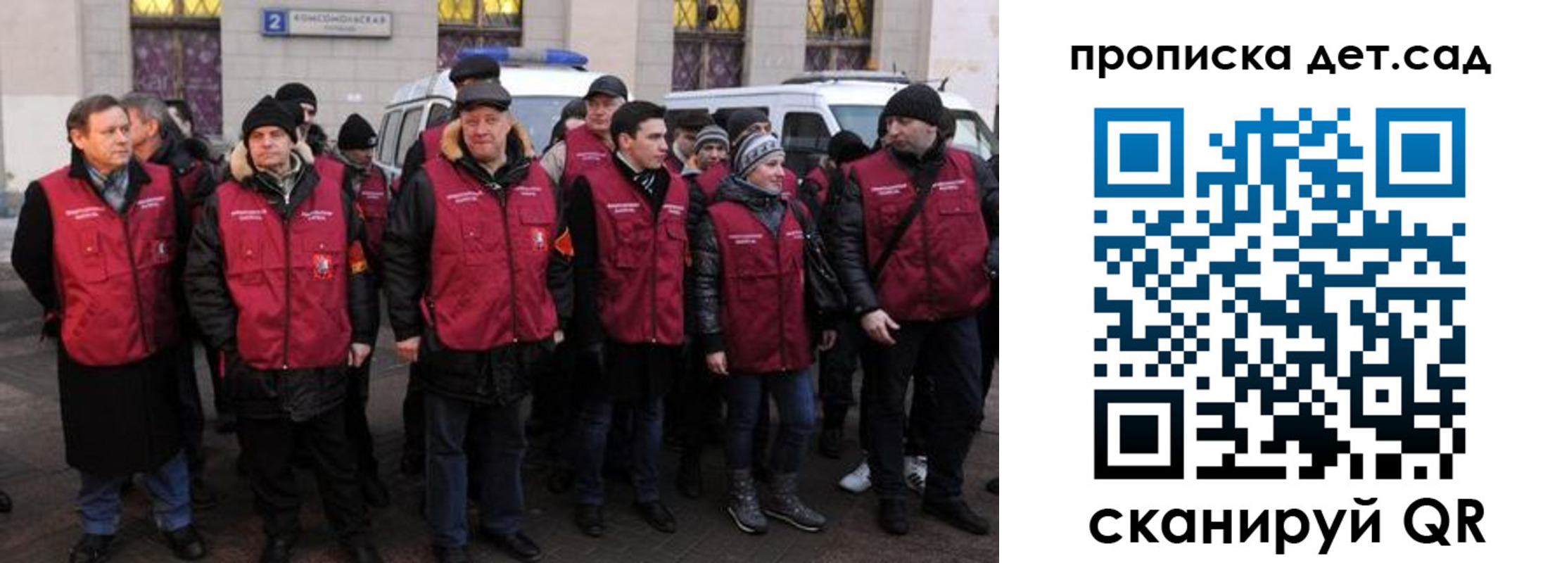 временная регистрация надежно в Электростали